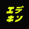Ekiden